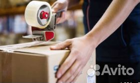 Упаковщик. Быстрые выплаты