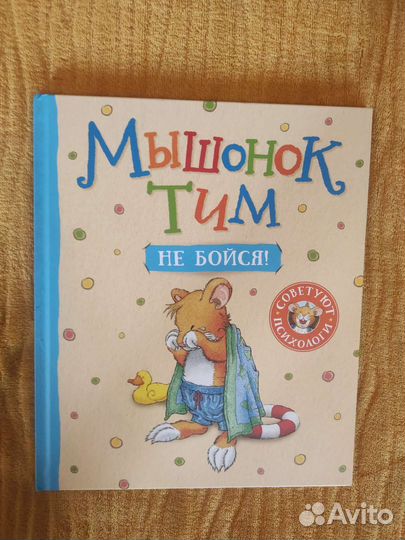 Книги детские