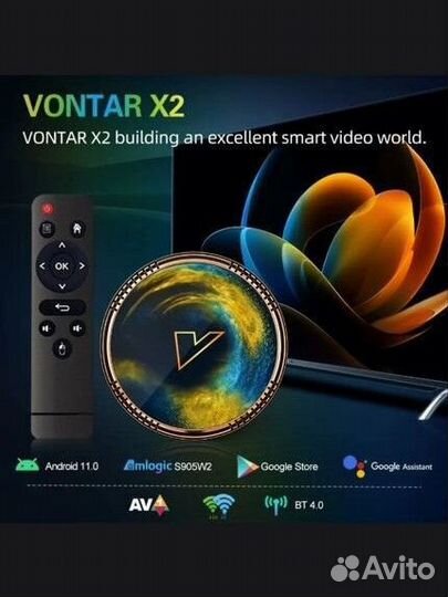 Новая Смарт тв приставка Vontar X2 Андроид 11