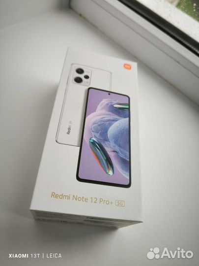 Xiaomi Redmi Note 12 Pro+, 8/256 ГБ