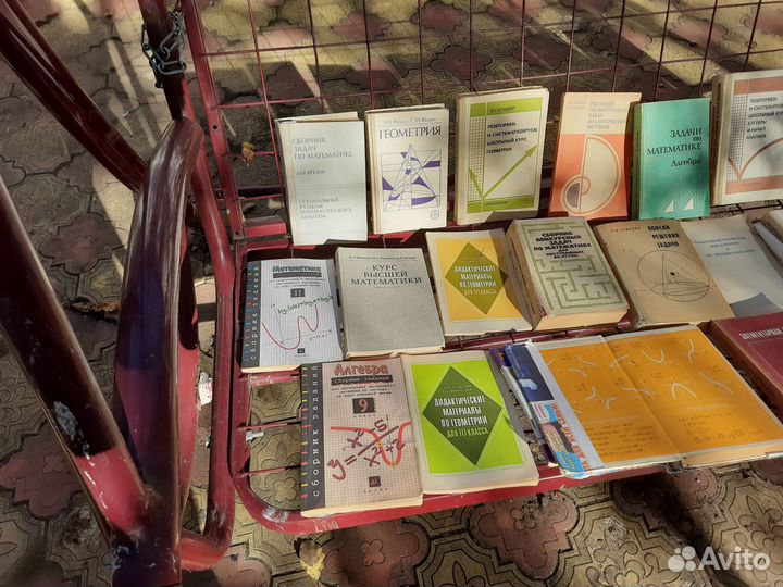 Учебная литература