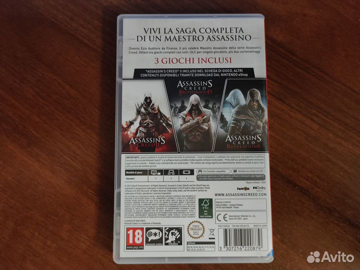 Assassin's Creed Эцио Аудиторе Коллекция (Switch)