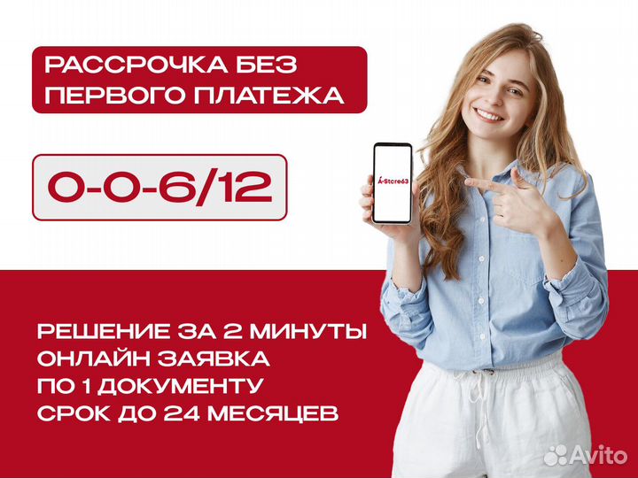 iPhone 14 Pro, 128 ГБ