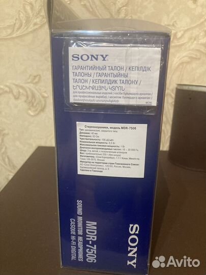Наушники sony MDR 7506 (оригинал)
