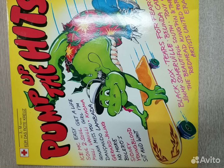 Виниловые пластинки