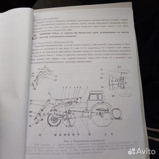Тележка для жаток Ростсельмаш ТТ-3000, 2005