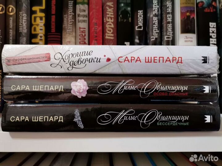 Разные книги