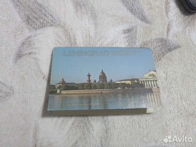 Открытки СССР