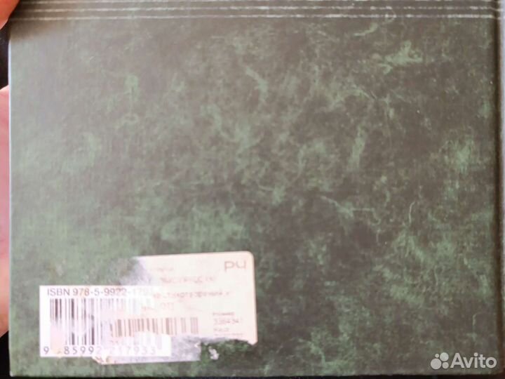 Полное собрание сочинений Байрон