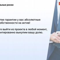 Агентство по недвижимости в городе, Тирасполь