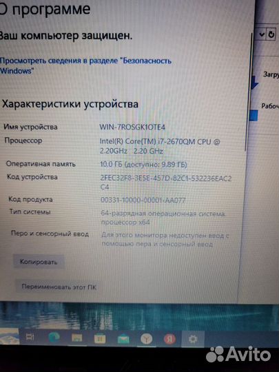 Мощный Asus i7/Nvidia 610/10 Gb/ssd