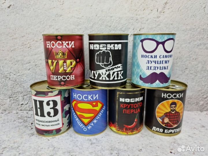 Носки в банке