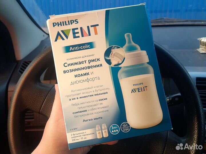 Бутылочки Avent