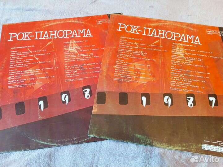 Виниловые пластинки 