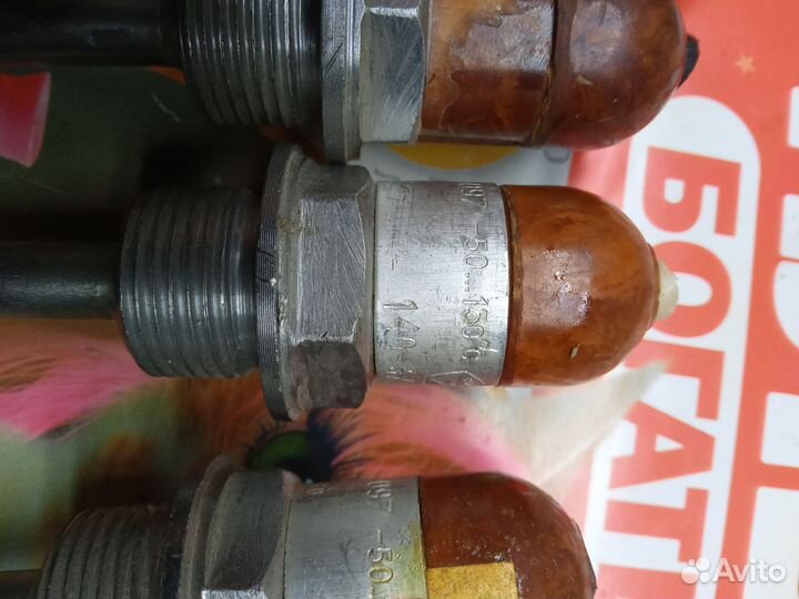 Термодатчик тсм -6097 50.150градусов