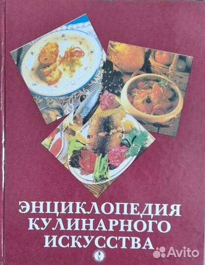 Подарочные книги