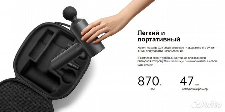 Перкуссионный массажер Xiaomi Massage Gun Глобал