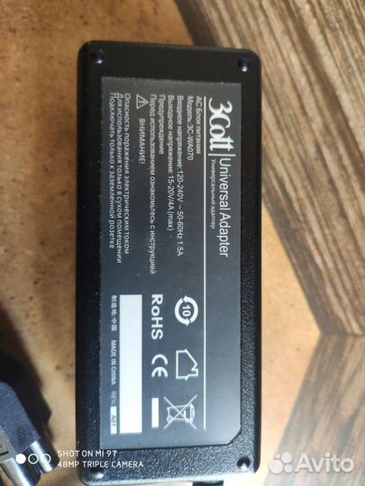 Кабели и адаптер