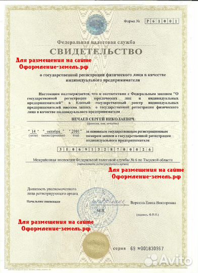 Межевание, техплан, вынос границ, топография