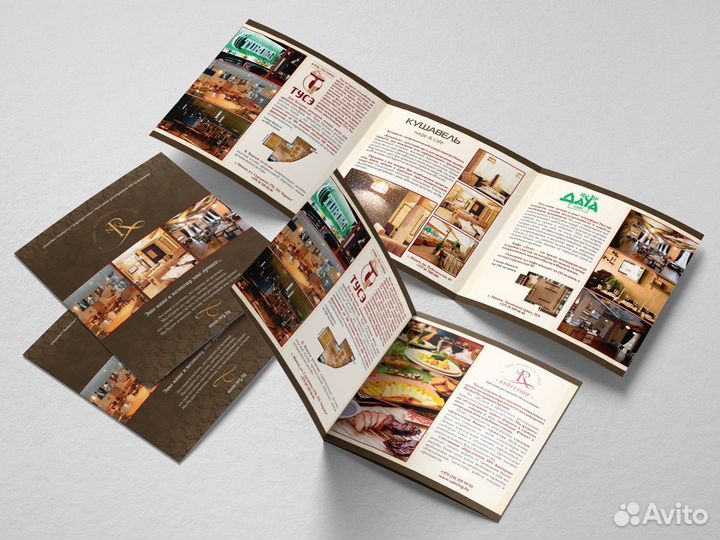 Оперативная полиграфия, визитки, дизайн, листовки