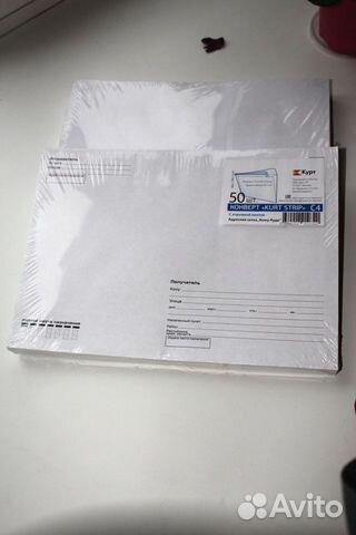 Почтовые конверты С4 под формат А4 (50 шт)