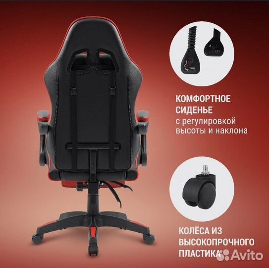 Кресло игровое геймерское компьютерное