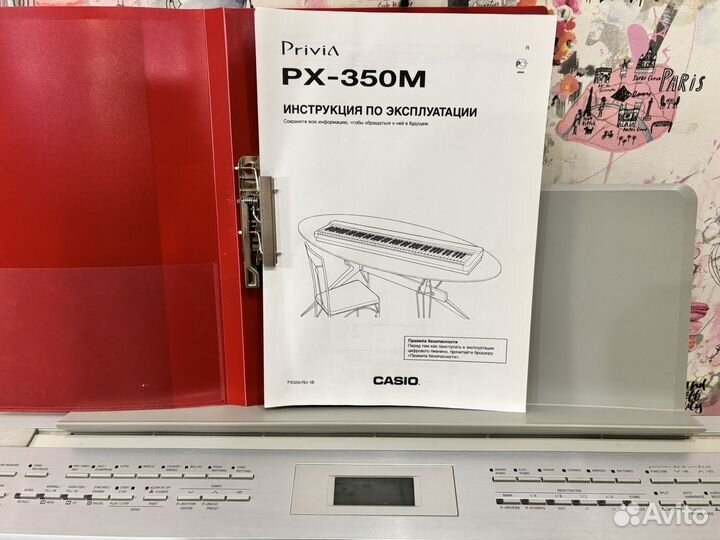 Цифровое пианино Casio PX-350M Privia