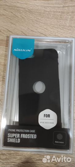 Матовый защитный чехол Nillkin для iPhone SE 2022