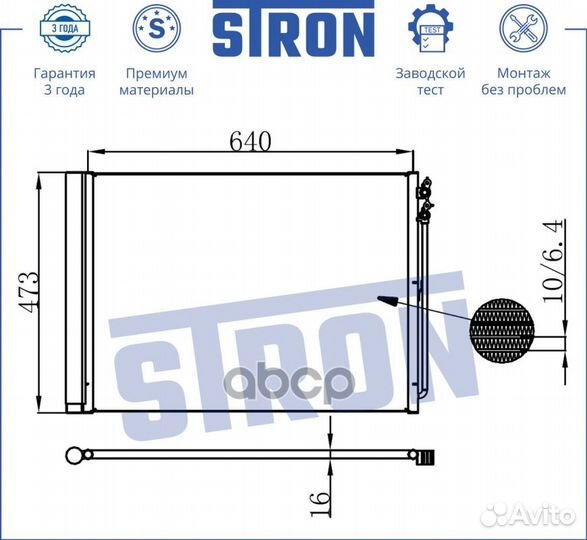 Радиатор кондиционера stron BMW 5 VI (F07; F10;