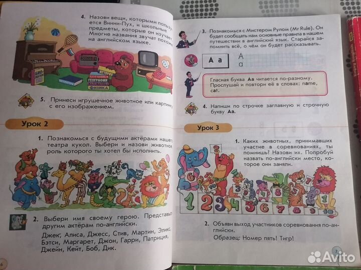 Enjoy English учебники за 1,2,3,4 класс