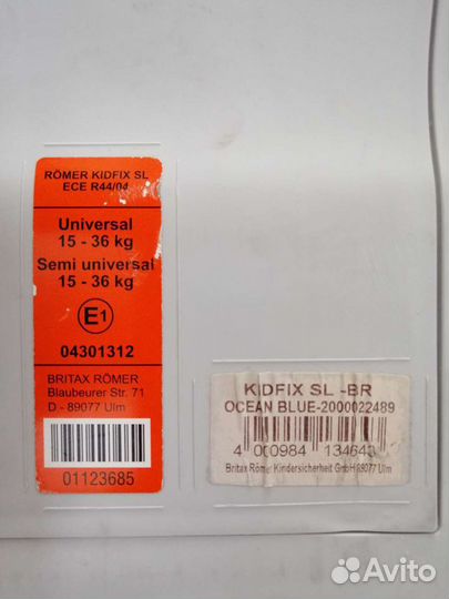 Детское автокресло britax romer kidfix