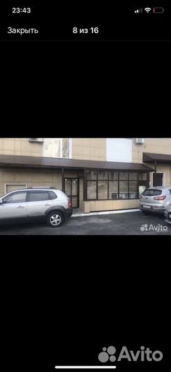Продам коммерческую недвижимость