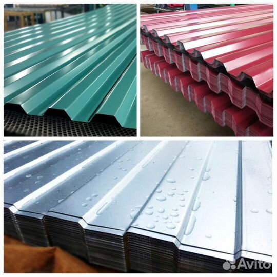 Профлист С20 / Профнастил / кровельный / цинк