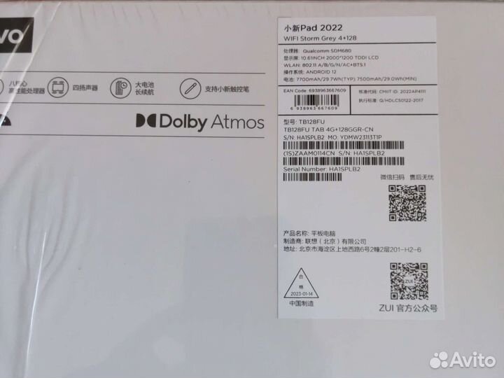 Абсолютно новый Lenovo Pad Xiaoxin 2022 Wi-Fi