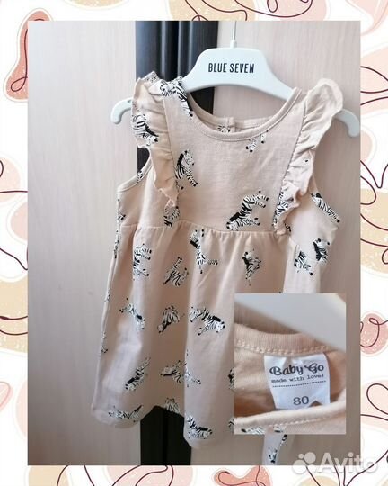 Одежда для девочки пакетом 80 86