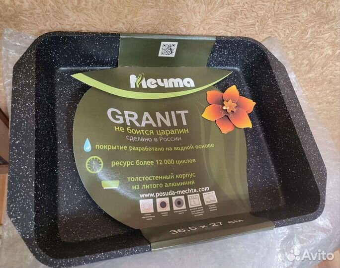 Противень кукморская 