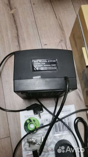 Паяльная станция Lukey 702