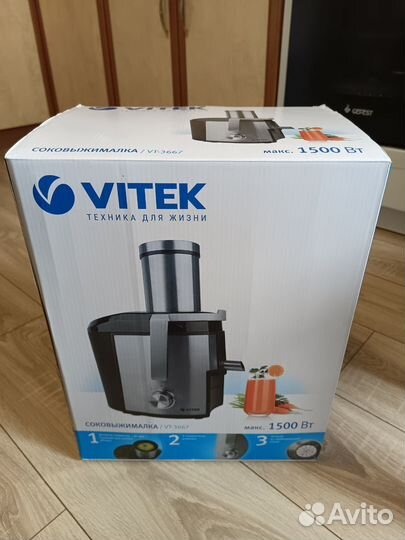 Соковыжималка