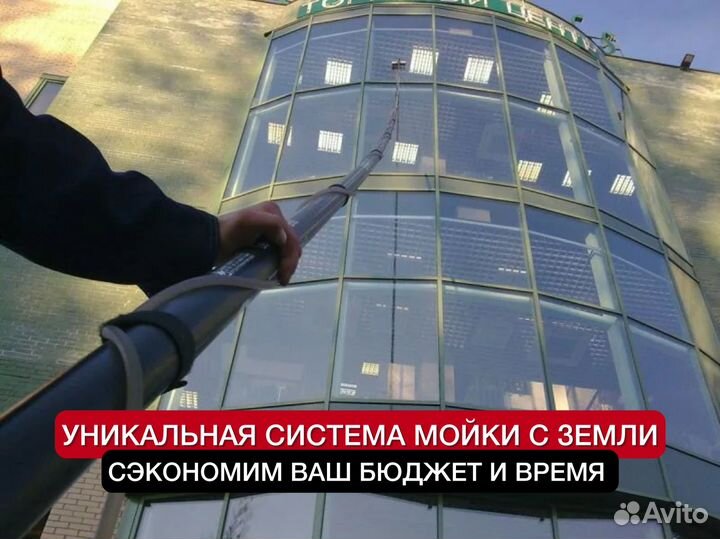 Мойка фасадов, мойка окон,рекламных вывесок