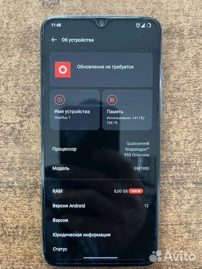 OnePlus 7, 8/256 ГБ