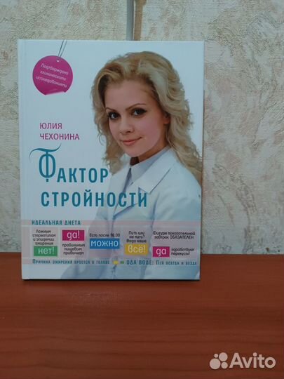 Разные книги