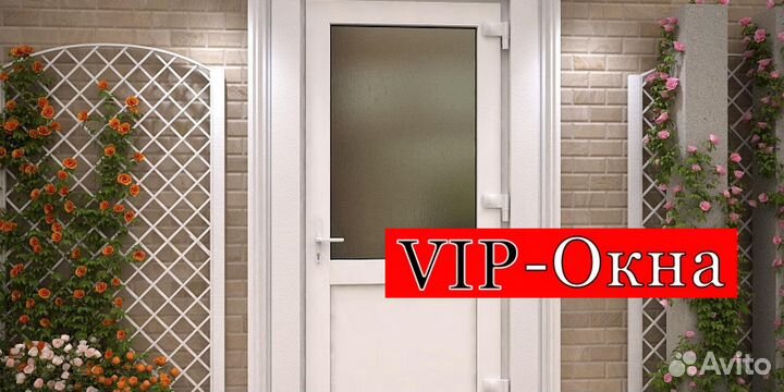 Двери пластиковые