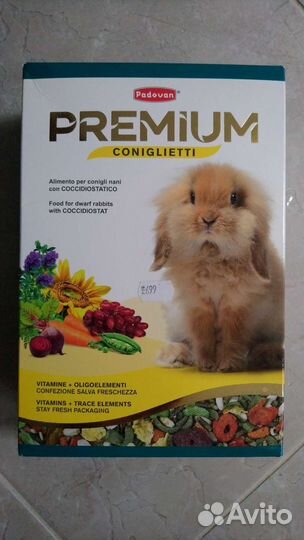 Корм для кроликов 