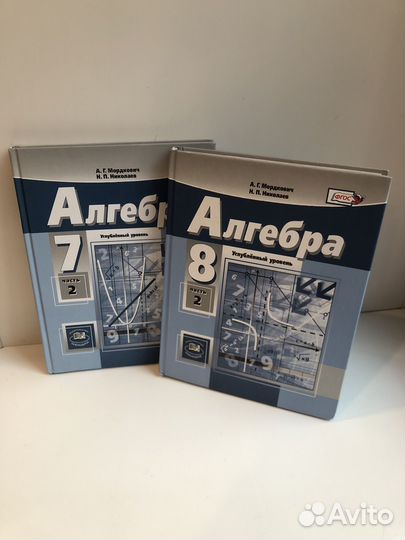 Учебник по алгебре 7,8,9,10 классов