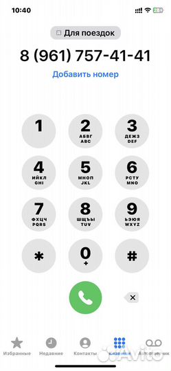 Грузоперевозки газель 6 метр открытая