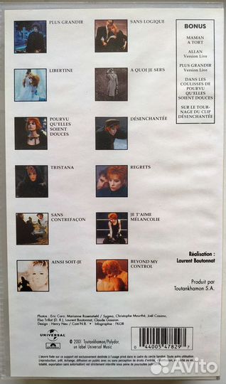 Фильмы, мультфильмы, музыка на видеокассетах, ч.2