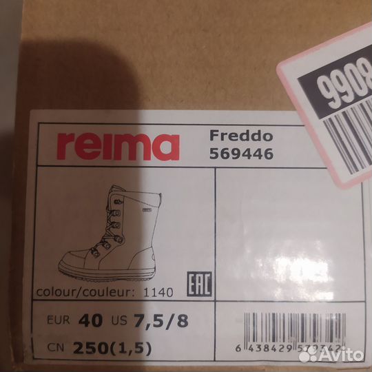 Reima 40 р-р