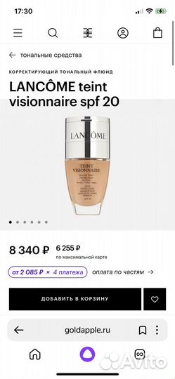 Тональный крем lancome teint visionnaire