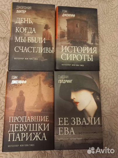 Книги в твёрдом переплете