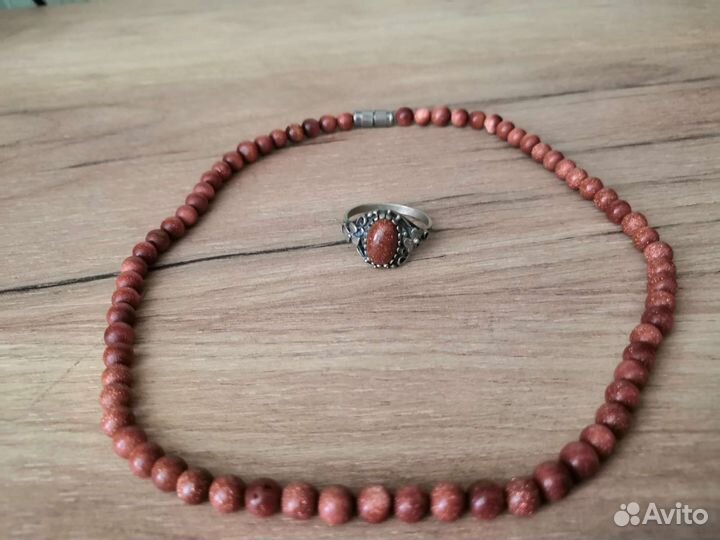 Бусы Кольцо СССР Авантюрин Мельхиор